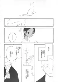 [Anthology] Shota Tama Vol. 3