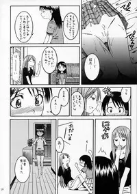 (SC28) [HOUSE OF KARSEA (Fuyukawa Motoi)] PRETTY NEIGHBOR&! VOL.4 (Yotsuba&!)