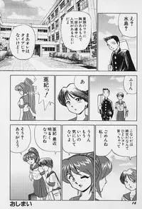 [Okamoto Fujio] Tissues Time