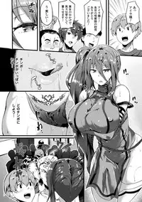 [Kasuga Mayu] Zetsubou no Tenshi-sama [Digital]