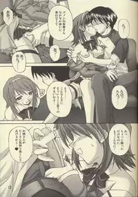(C62) [SEITOKAISHITSU (Akimoto Dai)] D.T.O!! (Pia Carrot e Youkoso!! 3)
