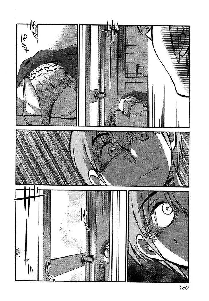 Rakujitsu no Pathos vol 1 eng