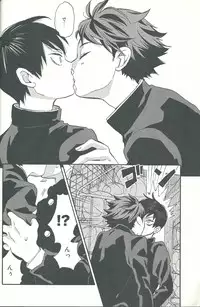 (SPARK8) [Ousama no Guntai (Mamizo)] Shinzo o tsuranuite (Haikyuu!!)