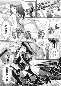 COMIC Ananga Ranga Vol. 7 [Digital]