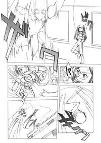 (C67) [Poyopacho (UmiUshi)] Poyopacho Mp (My-HiME)