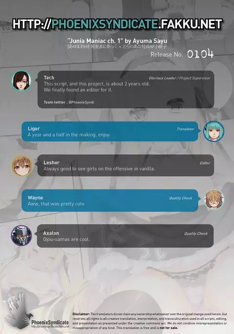 Junai Maniac Ch. 1-2