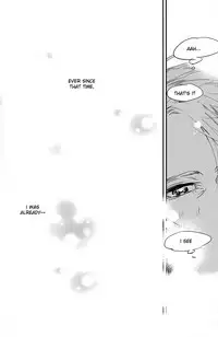 [1pack (nattou)] netsu, yadorasete (Yuri!!! on ICE) [English]