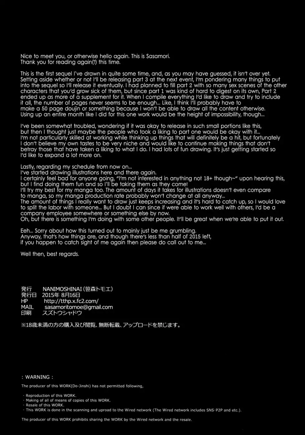 Succubus Stayed Life 2