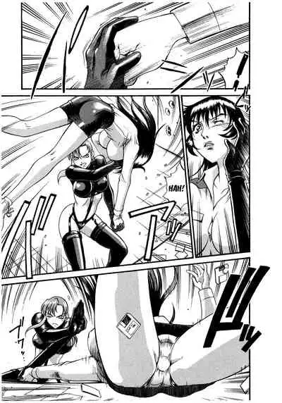 Parasiter Miki Ch. 1-8