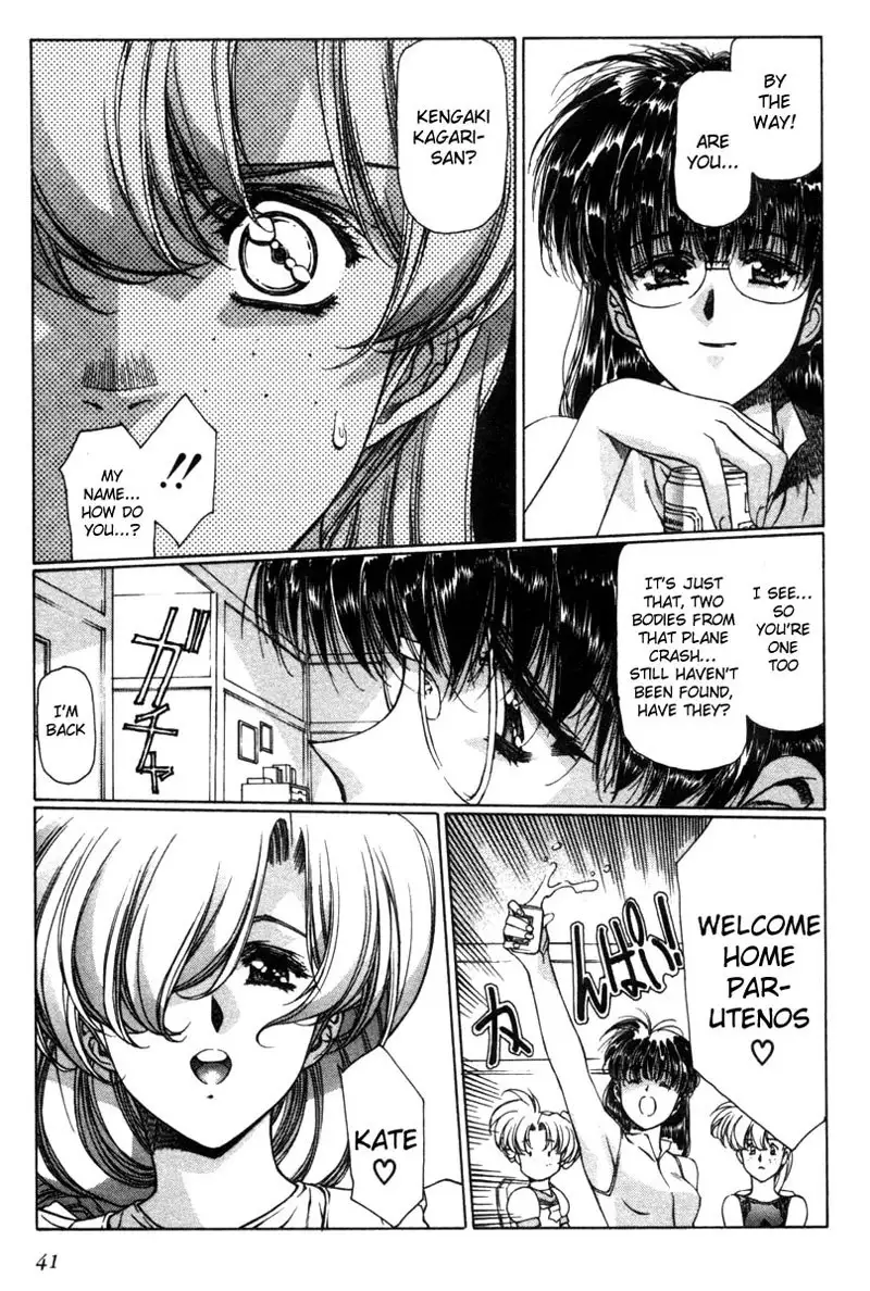 Eidron Shadow Vol2 - CH13