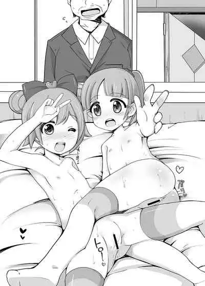 Kashikoma Service Time