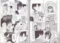 [Mitsuki Rintarou] Nikuziri No Uzuki