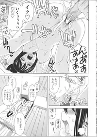 [Tamagoro] Thank You Very Bitch