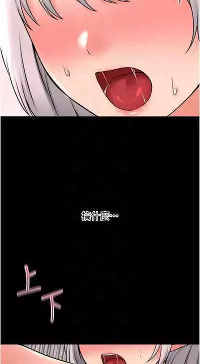 Elf Who Likes to be Humiliated Chapters 41 to 50