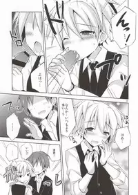 [Mimoton (Mimoton)] Katamichi Deadball (Ansatsu Kyoushitsu)