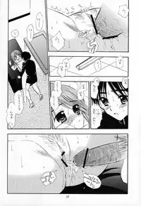 (C68) [Mystic Chord (Gyro Amarume)] Totteoki no Suits o (ToHeart2)