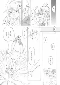 [INKPOT (Ooyari Ashito)] D+COLLECTION