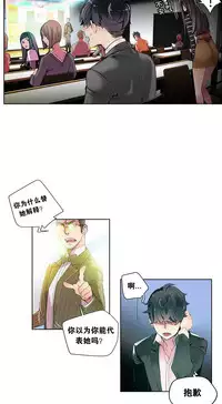 [Juder] Lilith`s Cord Ch.1-11 [Chinese]