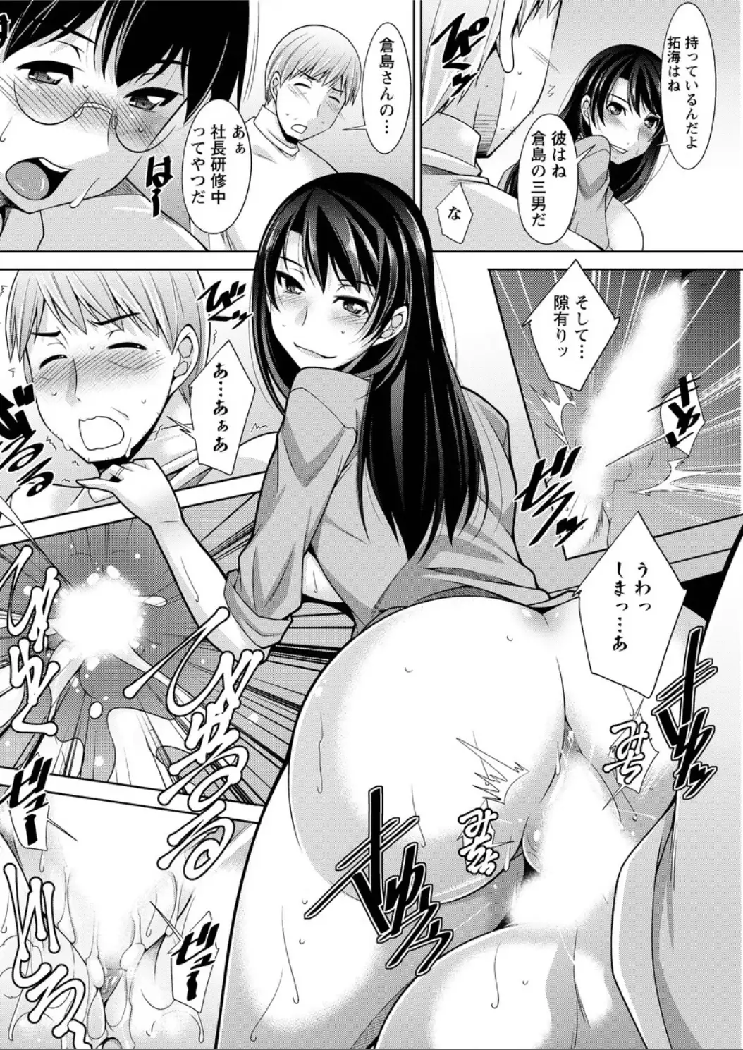 Action Pizazz DX 2015-12 HQ