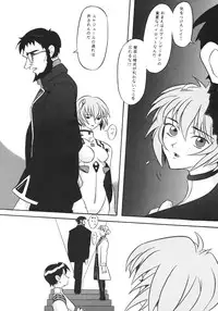 [Kohakutei (Sakai Hamachi)] EDEN -Soushuuhen- (Neon Genesis Evangelion)