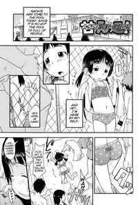 [Isawa Nohri] Kusuguttai no... Suki ❤ [English] {Mistvern}