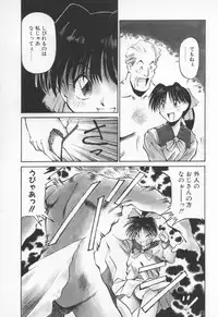 [Fuji Katsupiko] Pikkoman no Fukubukuro