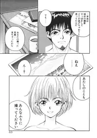 [Armadillo] Happy End