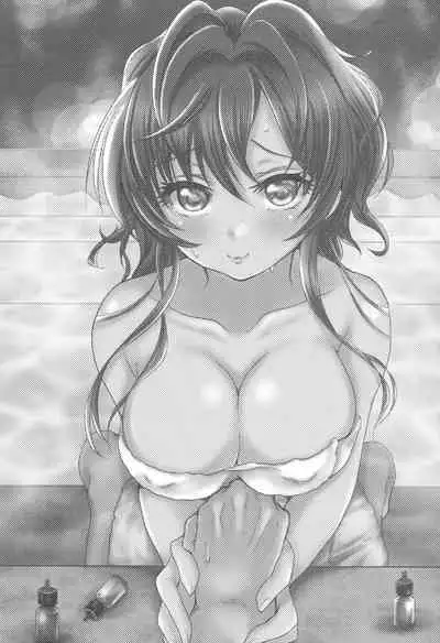 Shiki-chan to Oshinobi Onsen