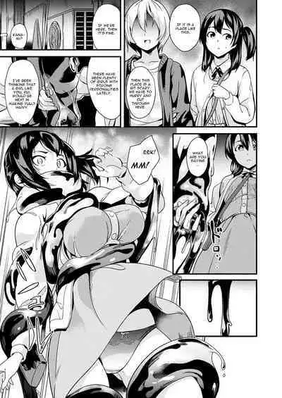 [DATE] Doukyo Suru Neneki - Slime living together CH1-12[English] [Digital]