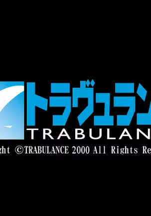 Pick Me, Honey! (decensored)