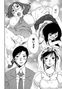 [Mikihime] Ore no Joushi ga Desk no Shita de 2