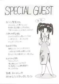 [Akifuji Satoshi] Parade Parade