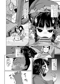 (C90) [Buriki Daiou (Emons)] Eromanga Nihon Mukashibanashi ~Zashikiwarashi-hen~