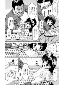 [Uesu Talk] Binyuu Manifest