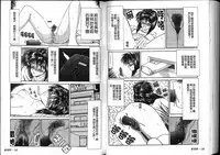 [Ikoma Ippei] Ikoma Ippei JUNK!! Bishoujo Ryoujoku Hen [Chinese]