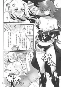 [Binbou Yusuri Express (Mochimako)] Oto no Naru Omocha (Saint Seiya Omega)