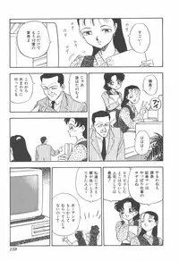 [Hirata Norio] Musume