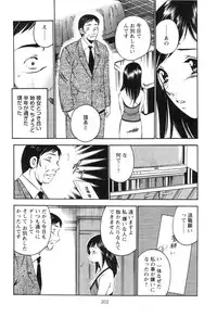 [Maakou] Secret LoveII