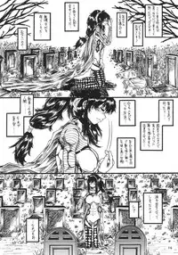 (CR34) [Virgin Virus (Matsumi Jun)] EPISODE LADYMAID ONE. ~BRAIN COPY~