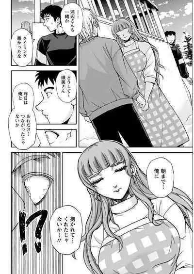 Action Pizazz 2023-03