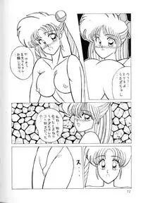 (C45) [Office Neko] Milky Syndrome EX2