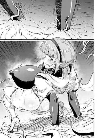 [Ahemaru] Zako ni Wakarasareru Mifune-san