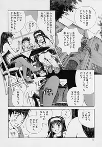 [Tachibana Seven] Shoujo Kaihatsu