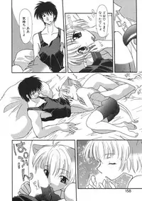 [Izawa Shinichi] Master & Master