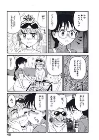 [Nishikawa Rosuke] Hatsukoi Dendou Fight