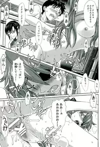 (C89) [Tengu no Tsuzura (Kuro Tengu)] doubt (Neon Genesis Evangelion)