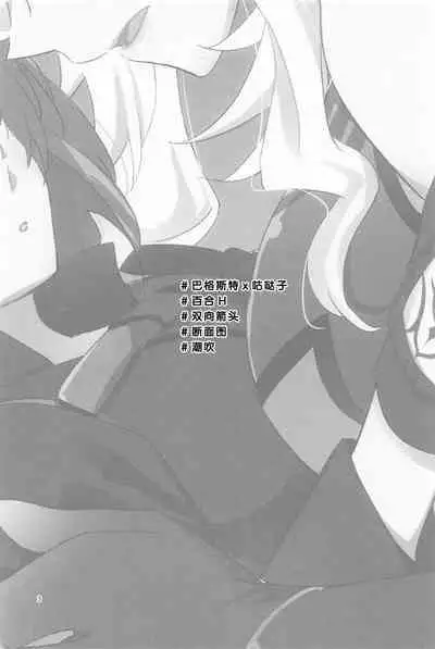 Ai Toka Shoku Toka - love and eat