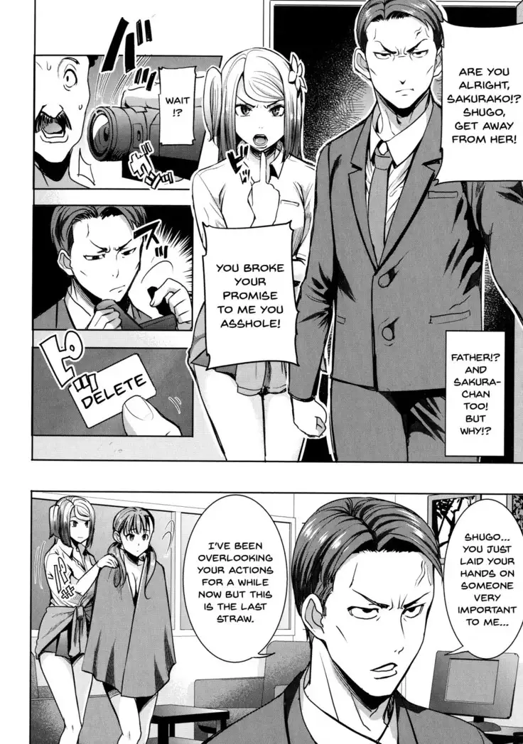 Ai no Musume... Sakurako | Love's Daughter Sakurako Ch.1-6