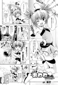 COMIC Unreal 2011-08 Vol. 32