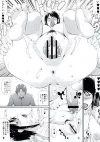 (C84) [Takatobiya (Haba Hirokazu)] Semen no Service (Servant x Service)